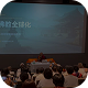 马来西亚弘法之行
